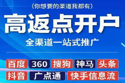 SEM竞价专员实战技巧分享